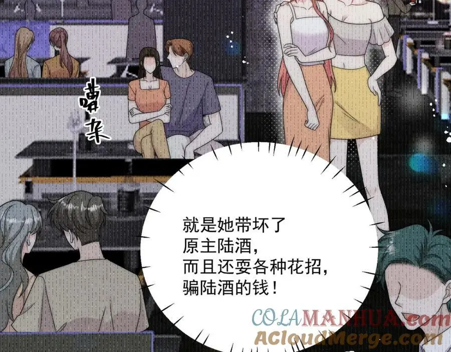 第40话所谓朋友9