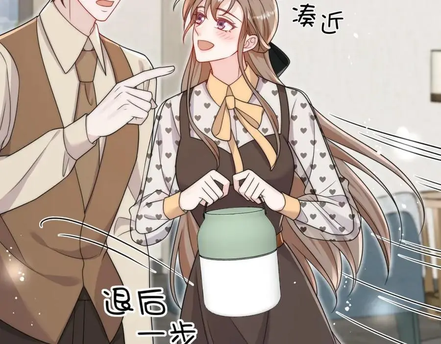 第53话色诱？34