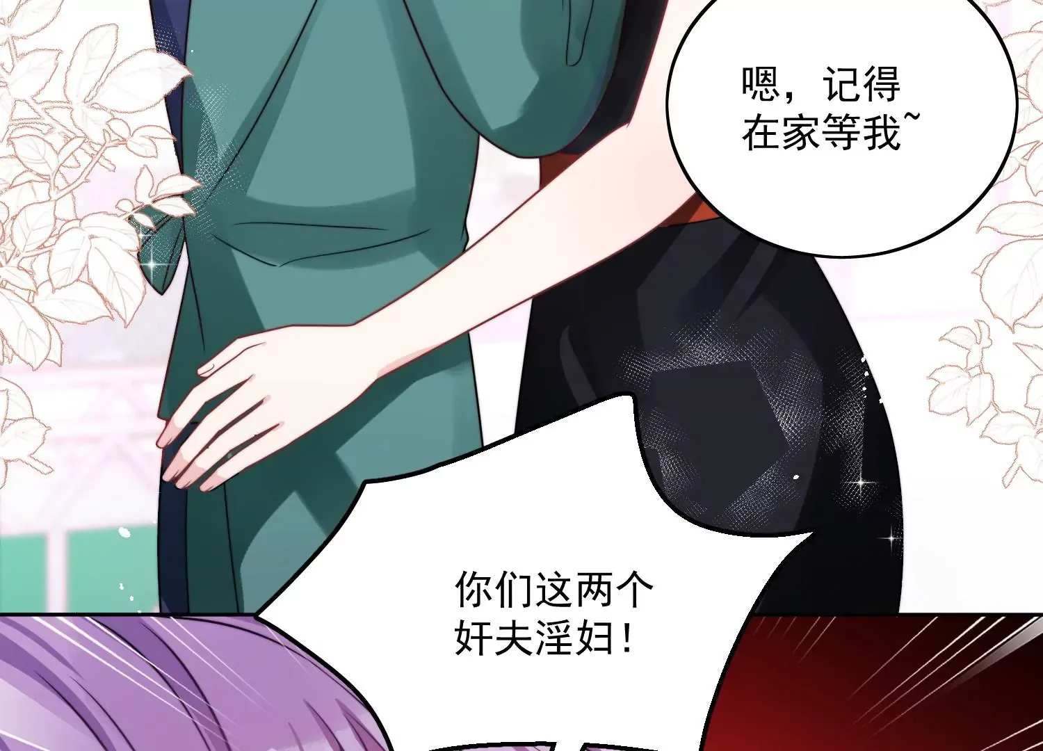 第1话我重生了？26