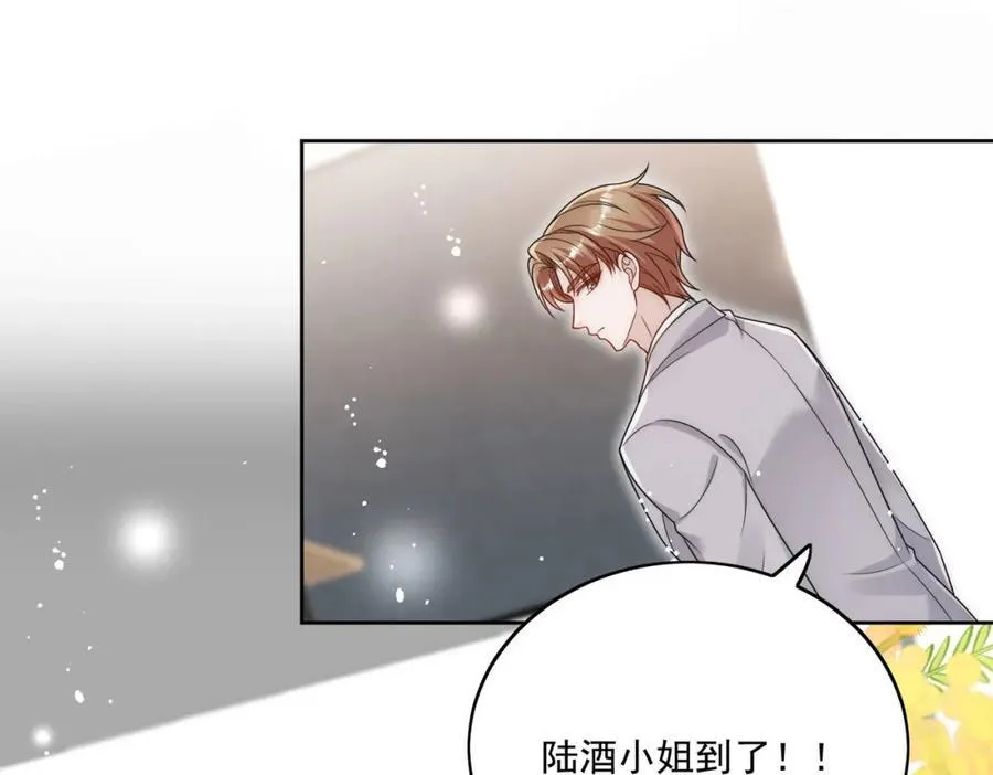 第71话谁才是清风9