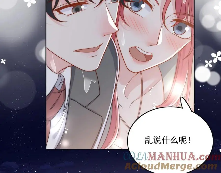 第50话不会丢下你一个人36