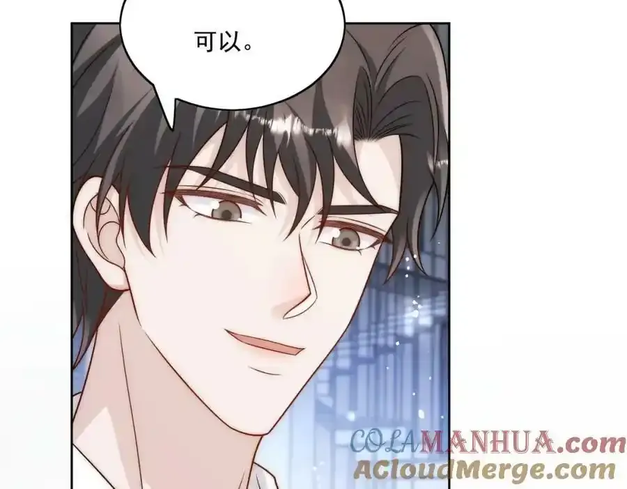 第15话守男德的厉先生57