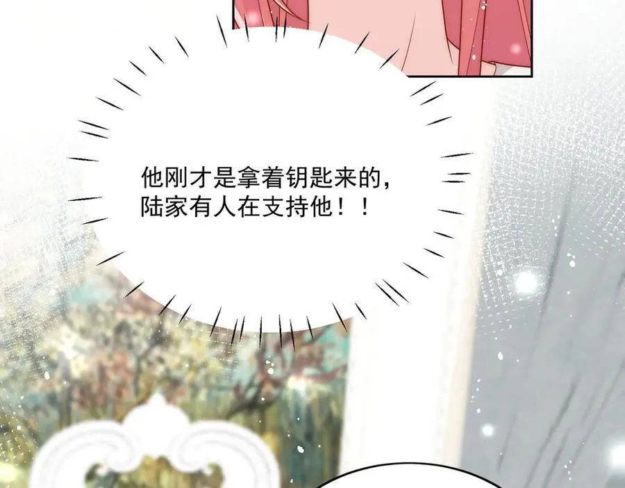 第77话溺水的滋味25