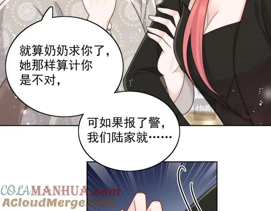 第57话赛车场上遇故人12