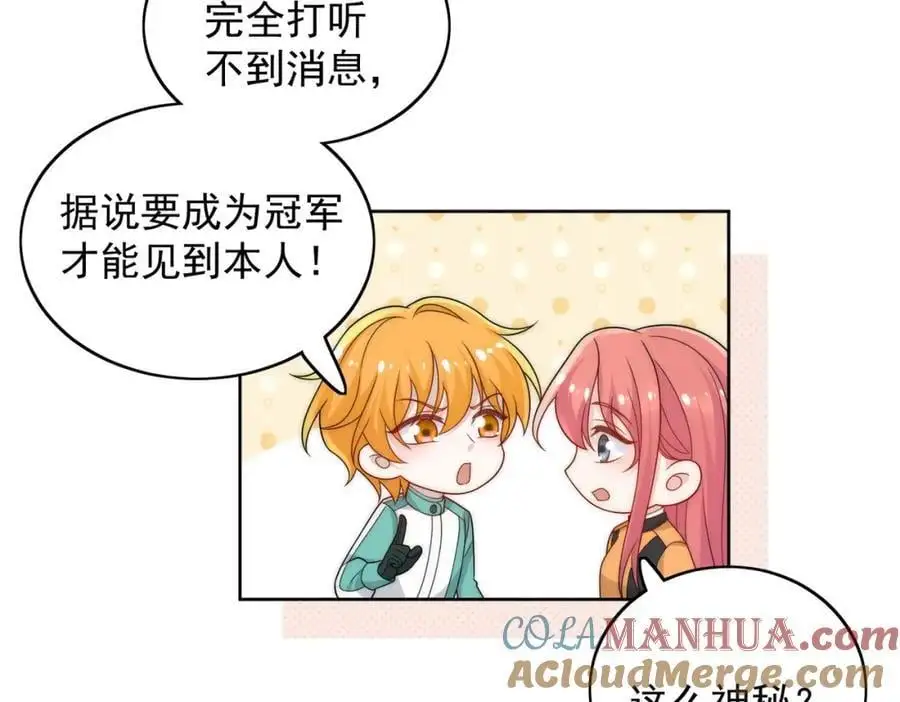 第57话赛车场上遇故人33