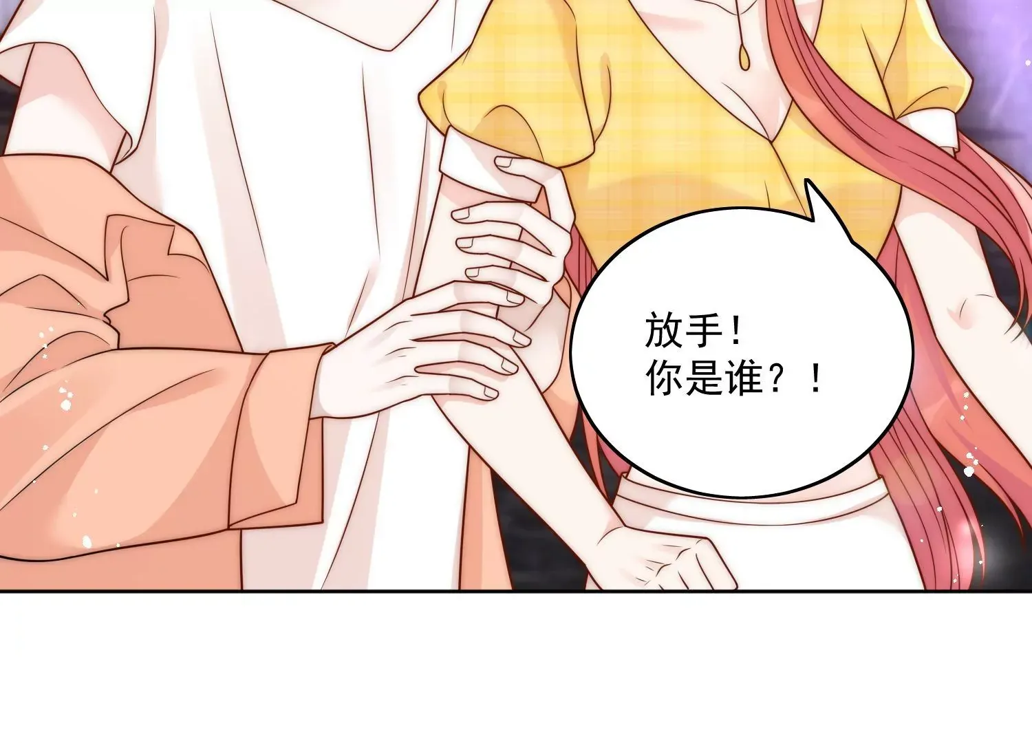 第9话-糟糕，遇上陆酒的旧爱们54