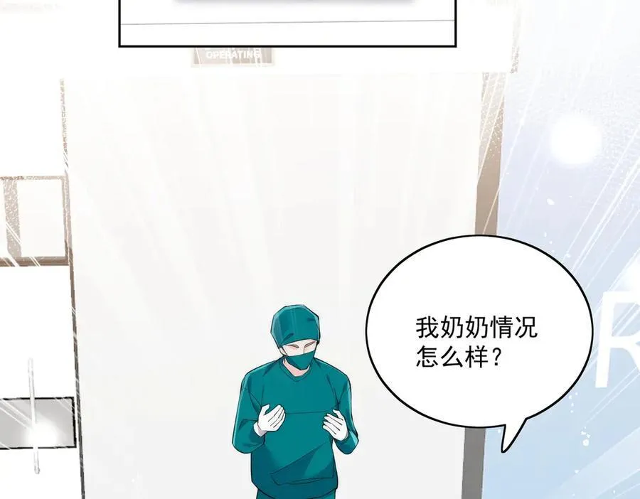 第85话 中毒谋杀53