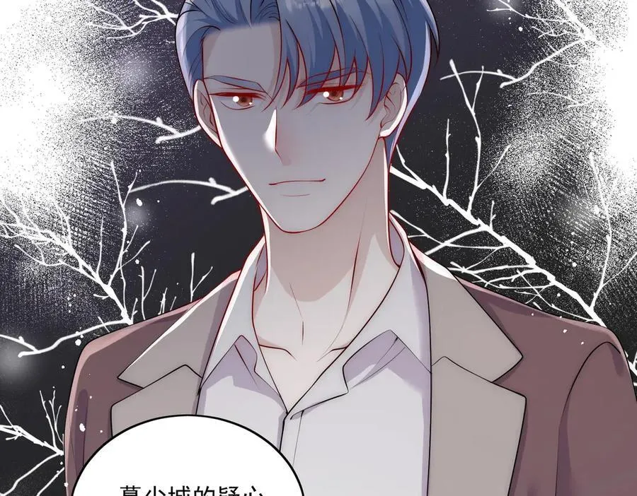 第83话 你不曾爱过我7