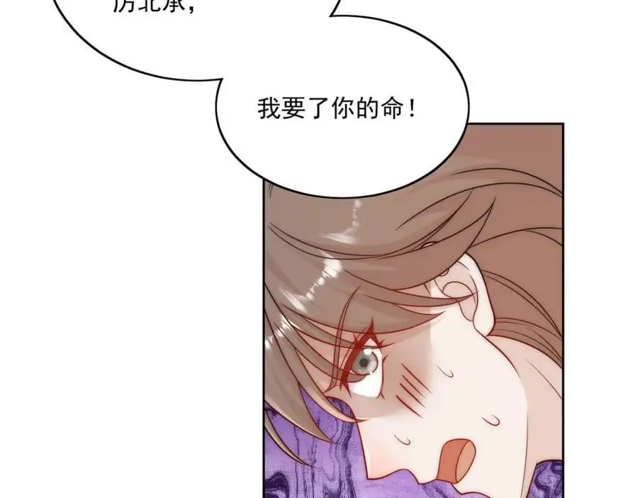 第45话厉总又向老婆告白啦10