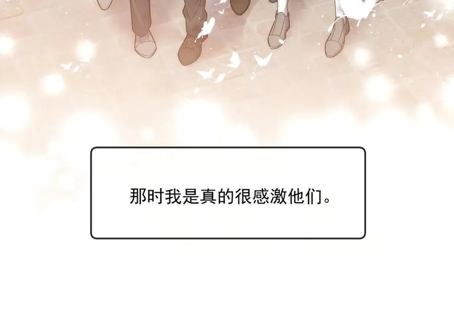 第81话 我要证明一件事58