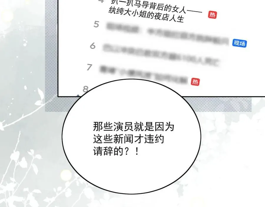 第69话该我出招啦50