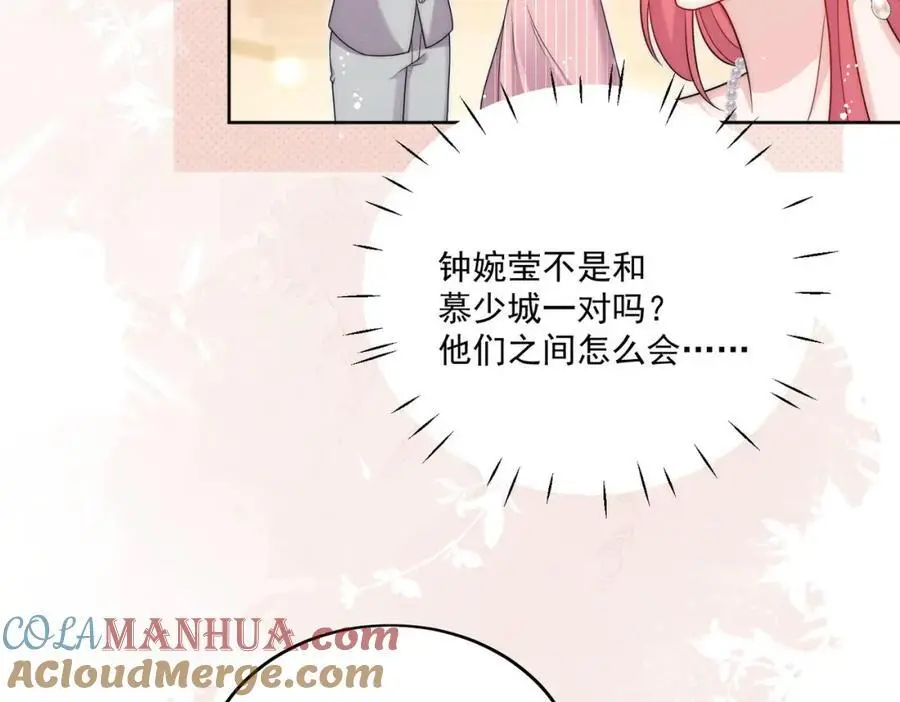 第59话他的戒指21