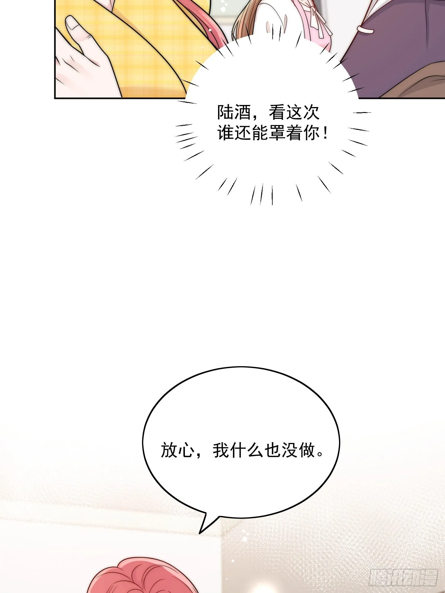 第12话原来母亲如此爱我24
