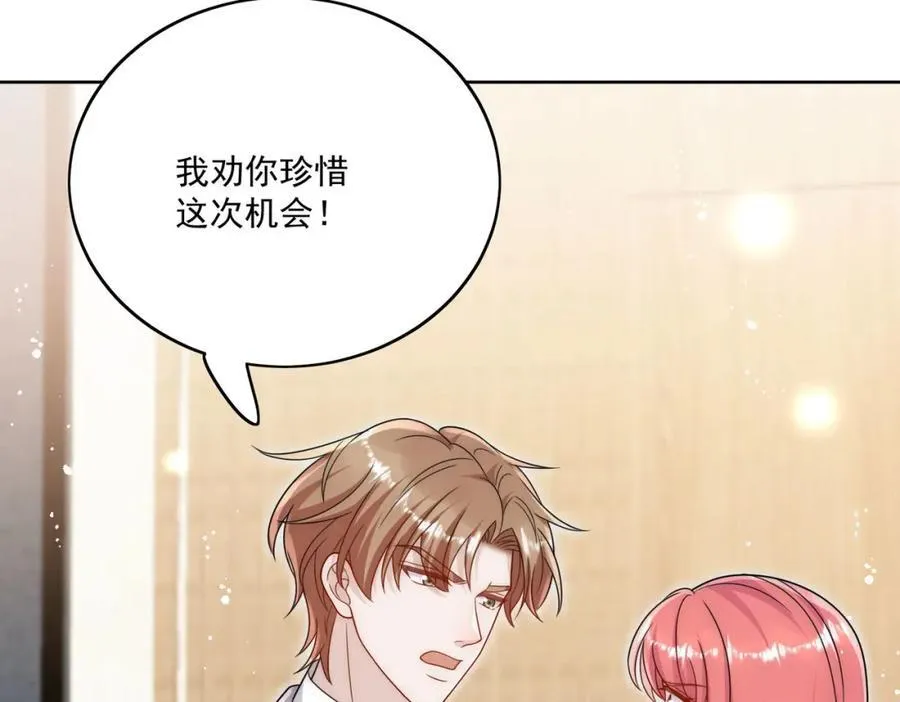 第71话谁才是清风14