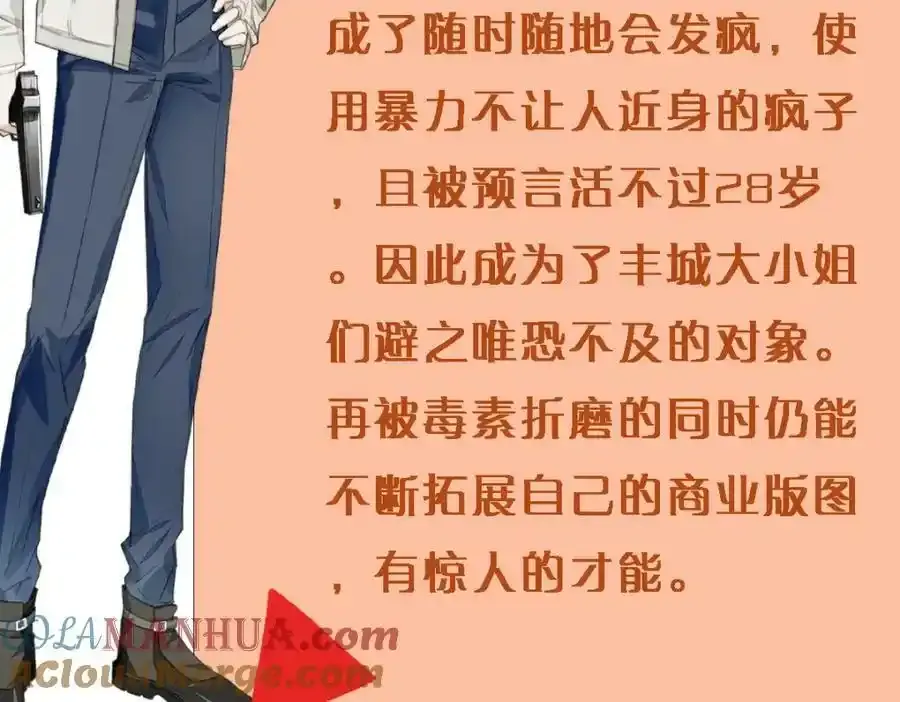 人物介绍8