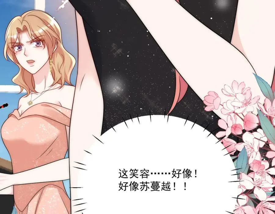 第71话谁才是清风38