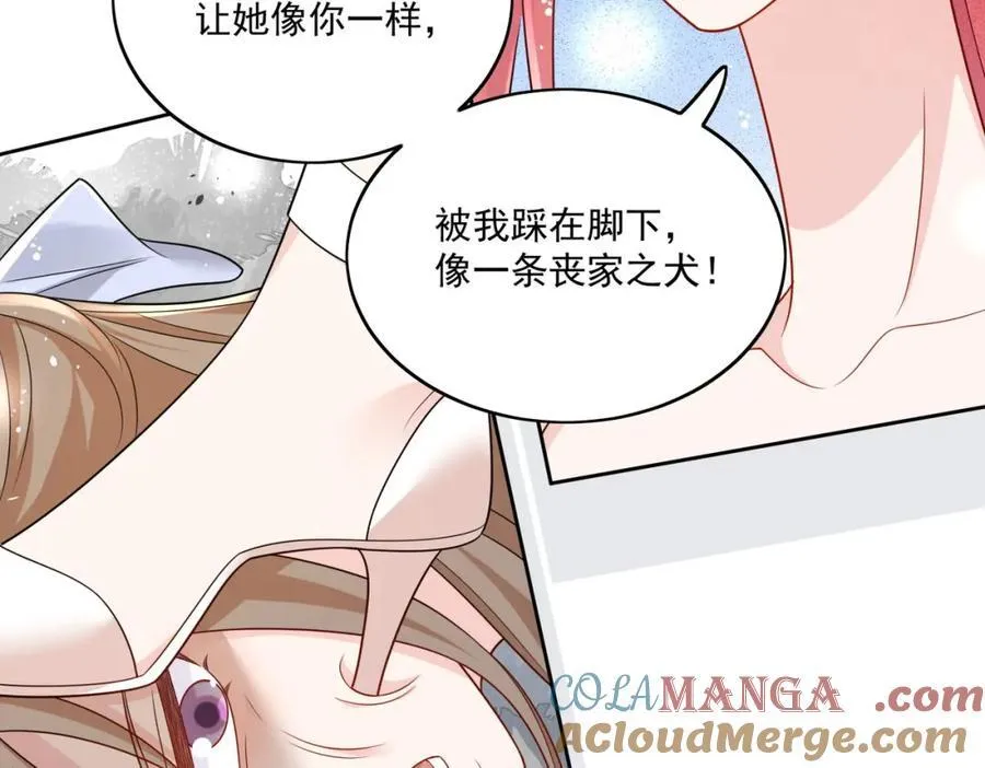 第69话该我出招啦21