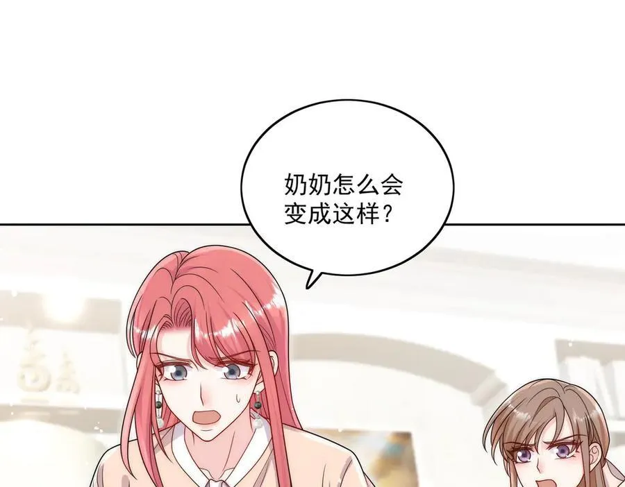 第75话 奶奶出事了46