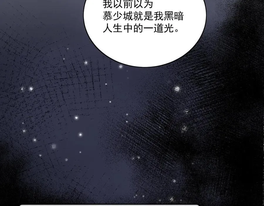 第81话 我要证明一件事53