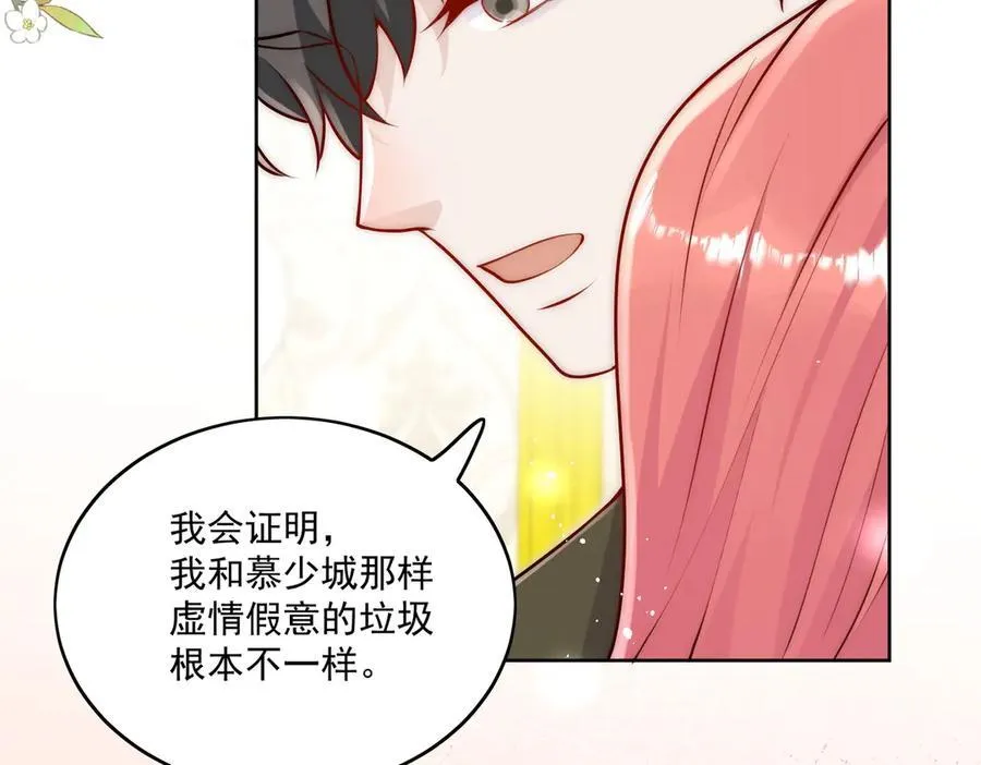 第84话 你逃不出我的手掌心32