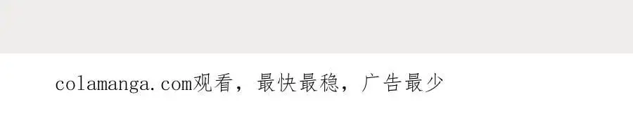 第58话老婆最棒64