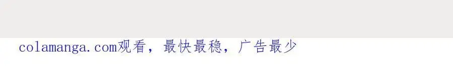 第48话厉总的解围65