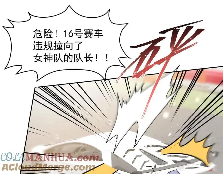 第58话老婆最棒18
