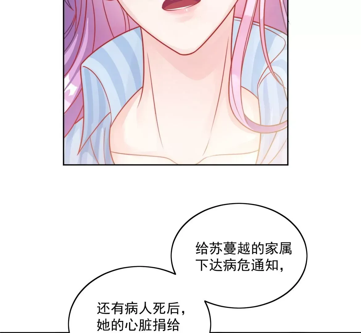 第1话我重生了？8