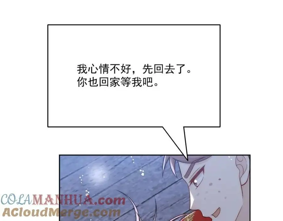第60话糟糕，中迷药了6