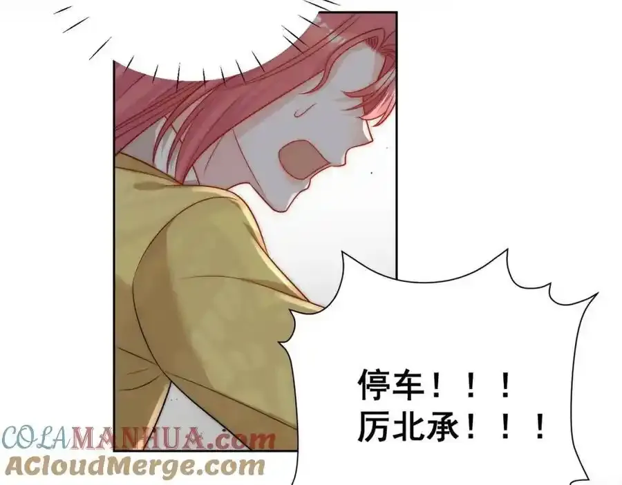 第16话他发病了33