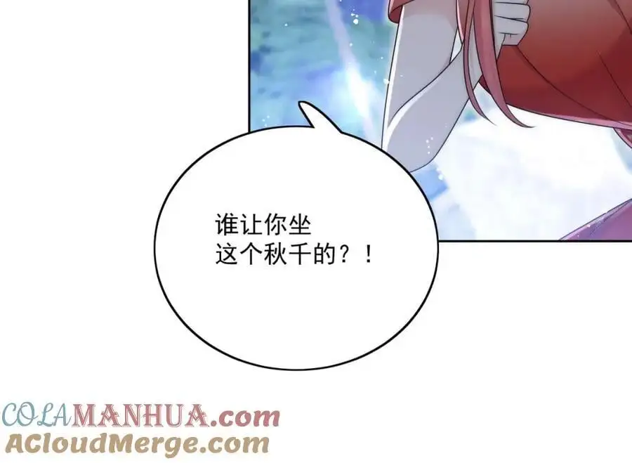第60话糟糕，中迷药了27