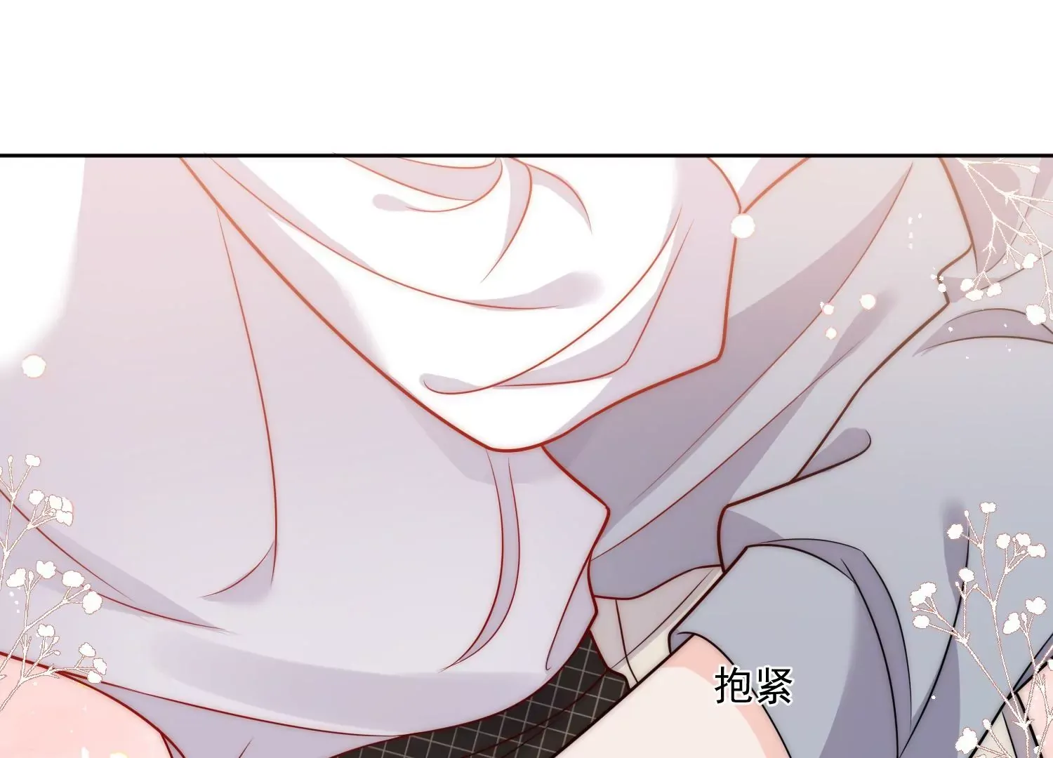 第5话厉总的奖励24