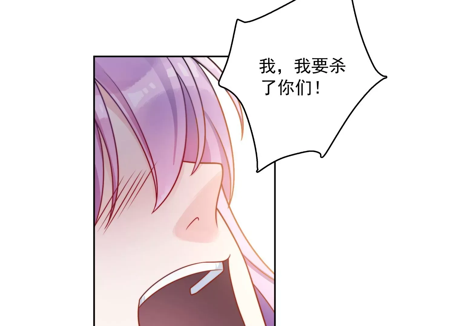 第1话我重生了？38