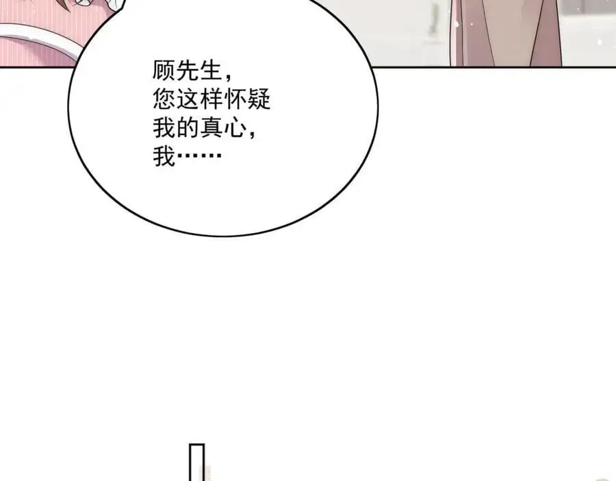 第63话我要亲自复仇29