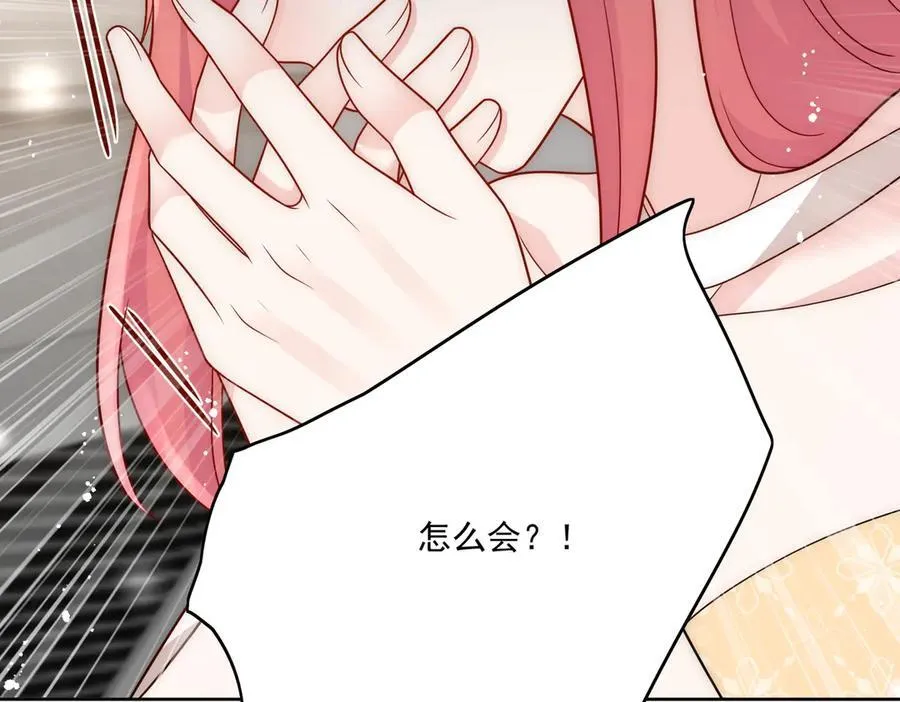 第82话 怎么会过敏？80