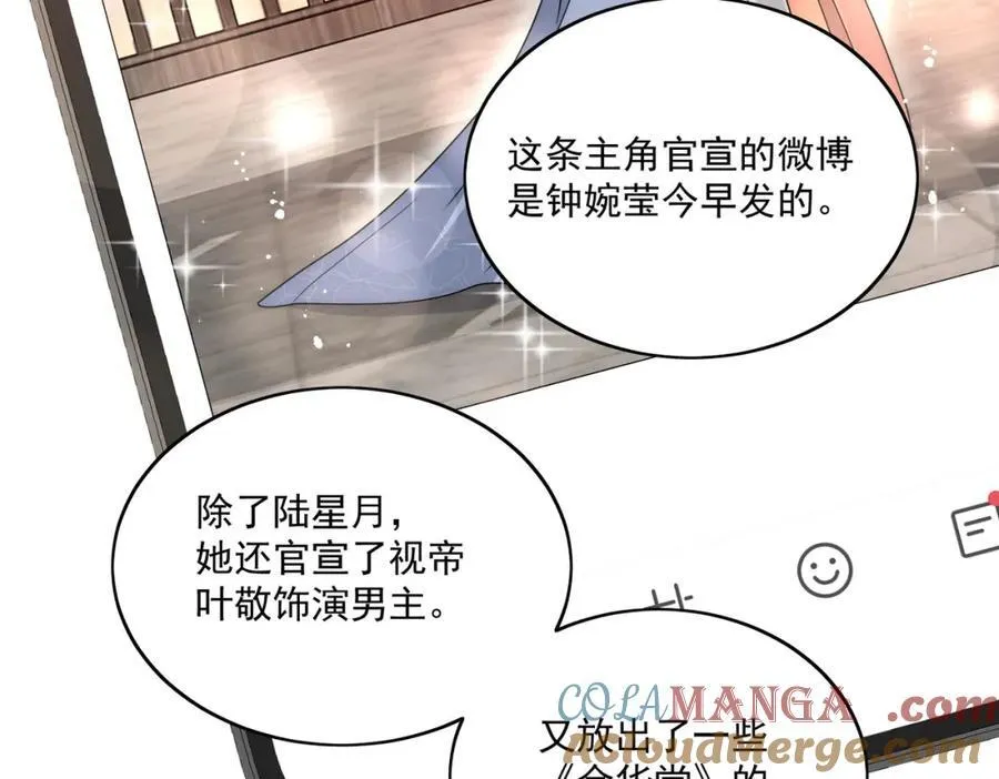 第68话给我下跪42