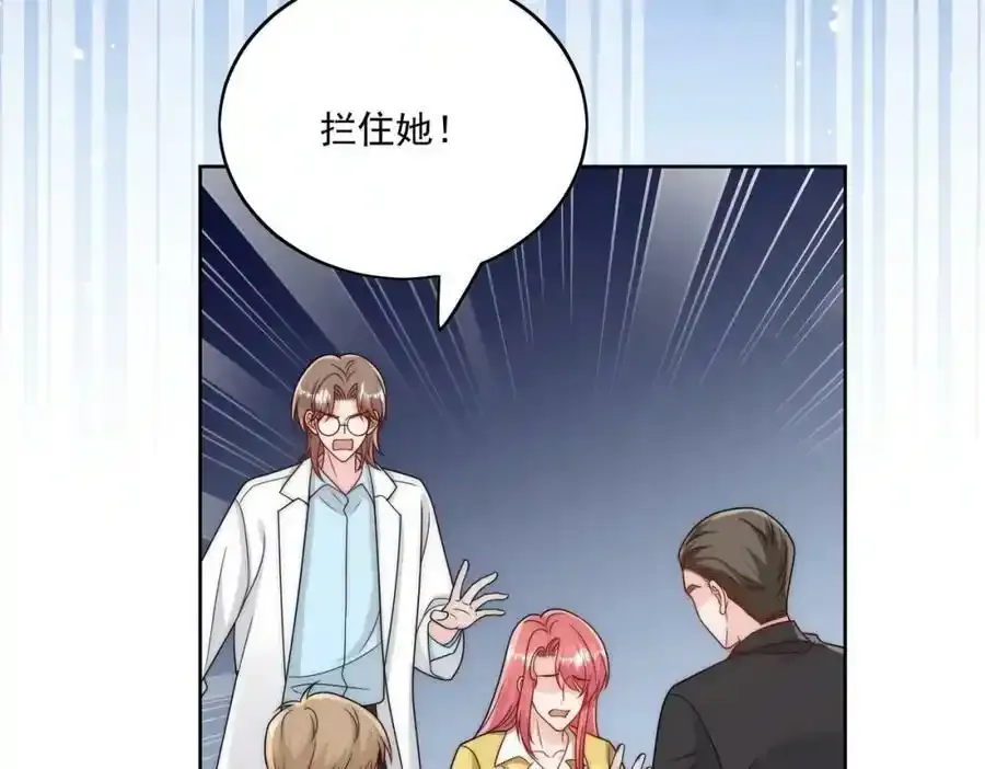 第16话他发病了76