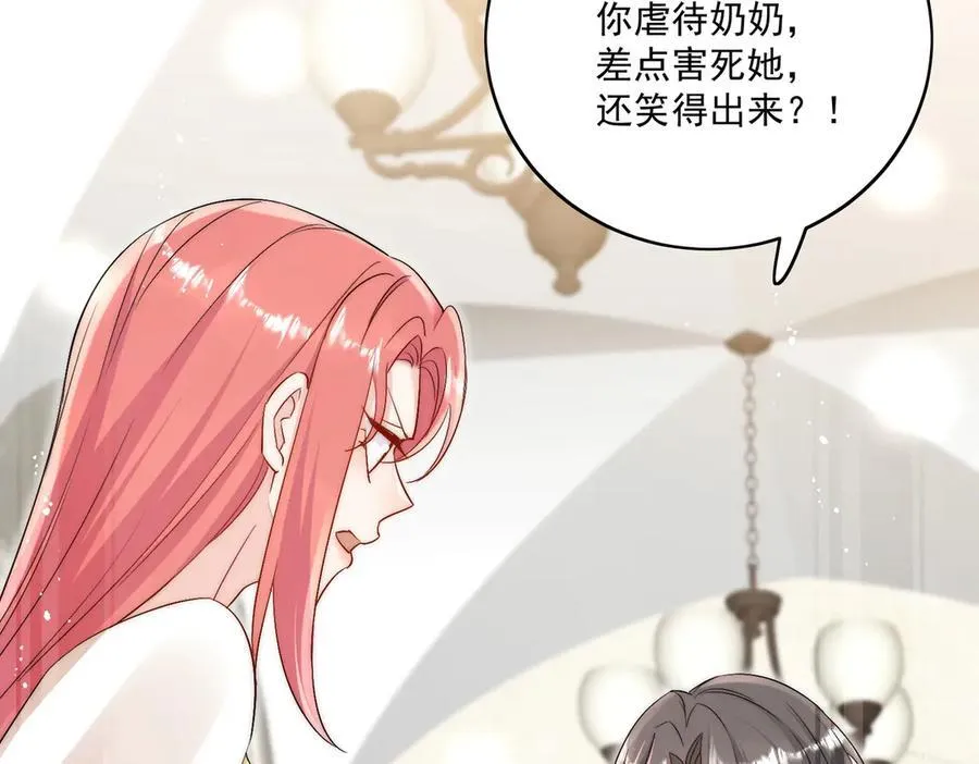 第86话 我也有条件40