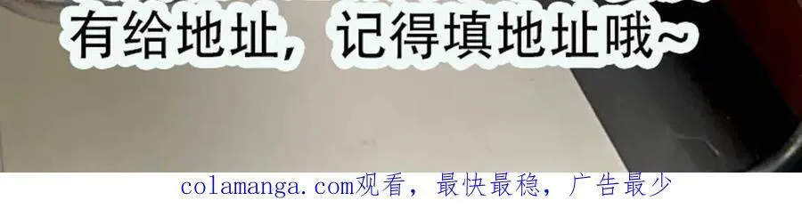 第81话 我要证明一件事83