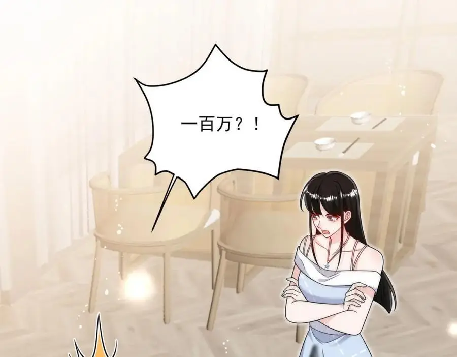 第47话陆姐在线打人了16