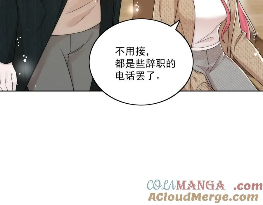 第69话该我出招啦45
