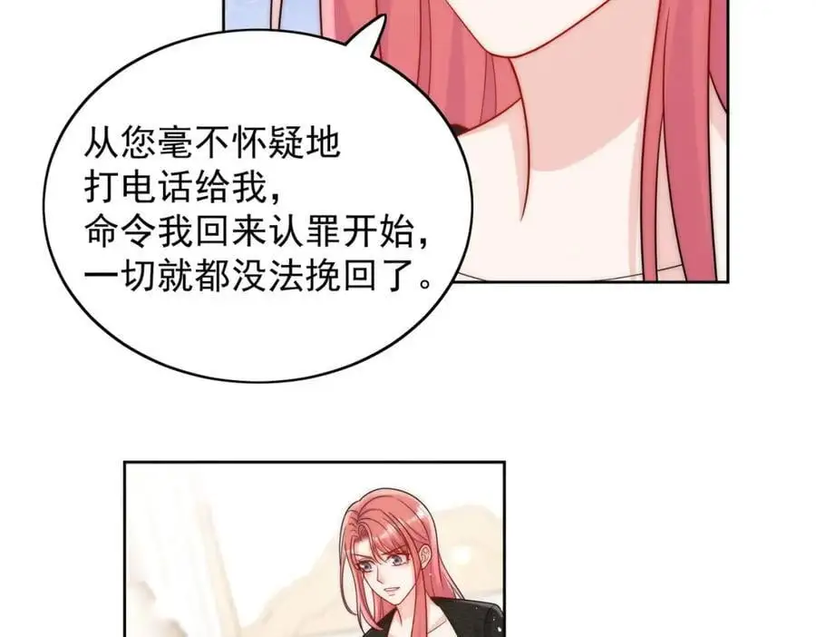 第57话赛车场上遇故人17