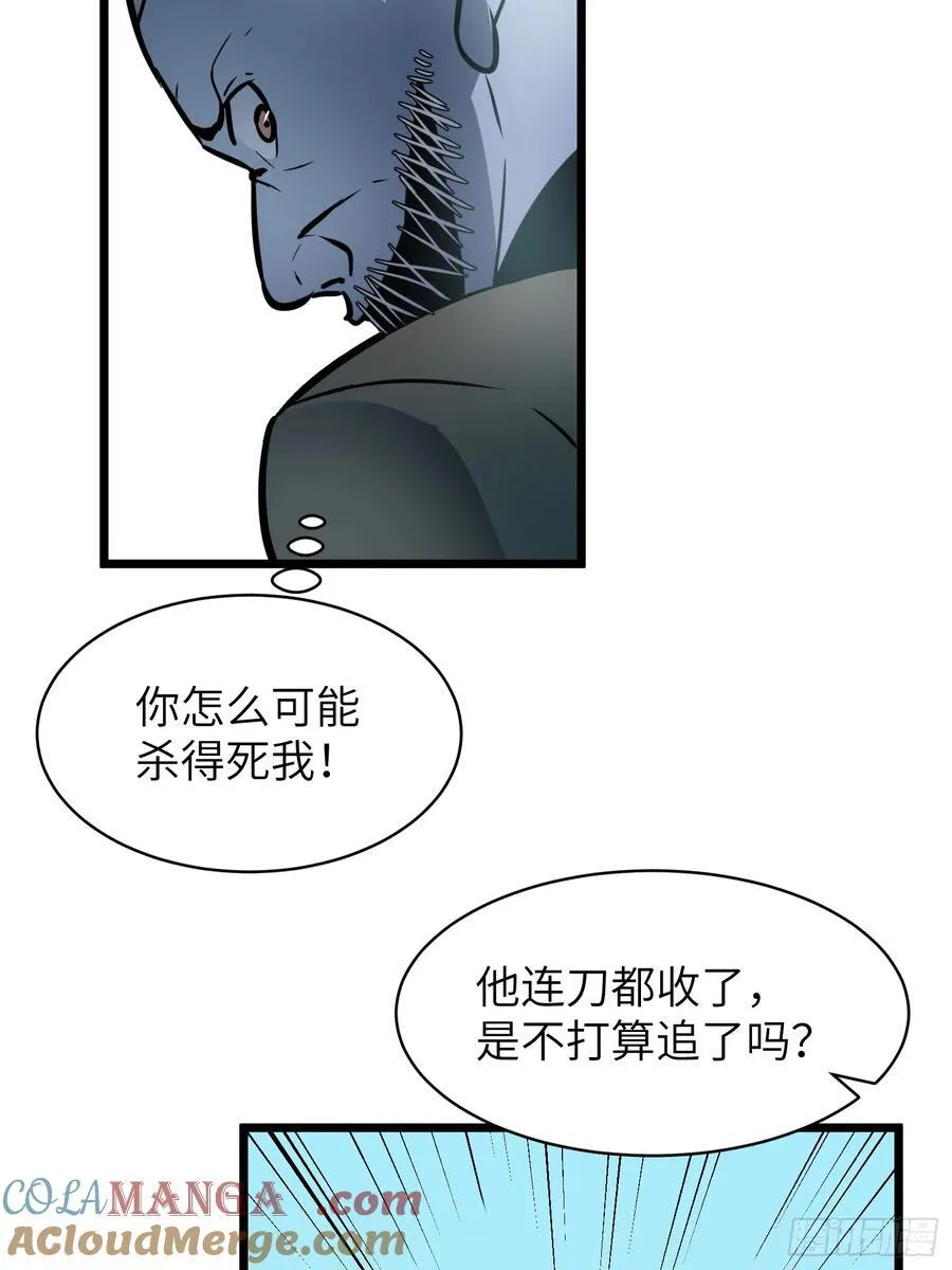 第35话 绝境反击60