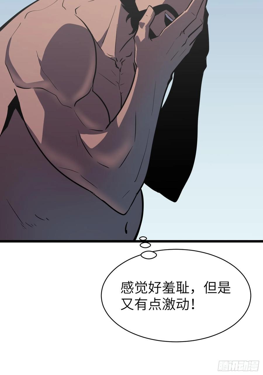 第22话 99%尸化对战尸龙58