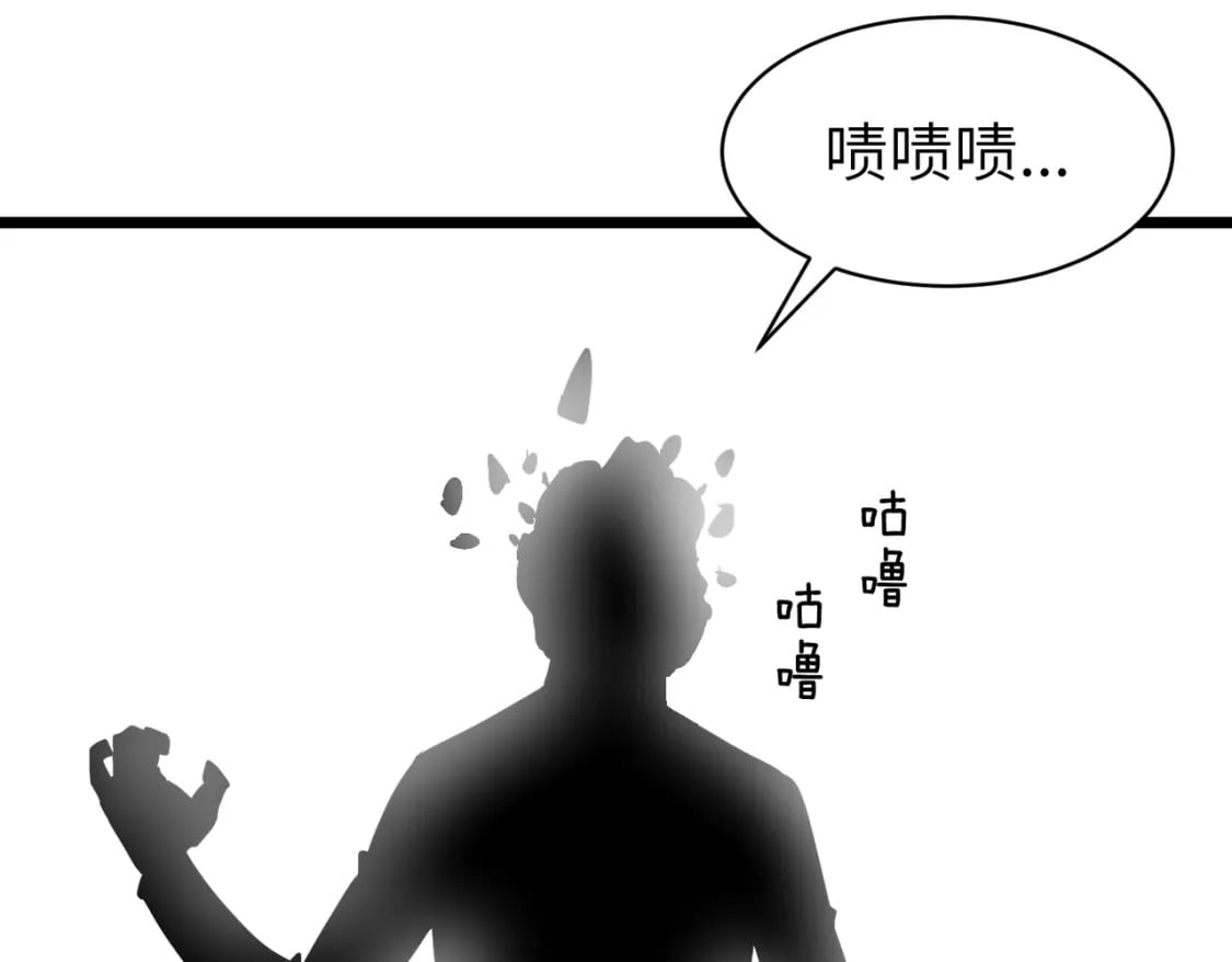 第4话 尸兵52
