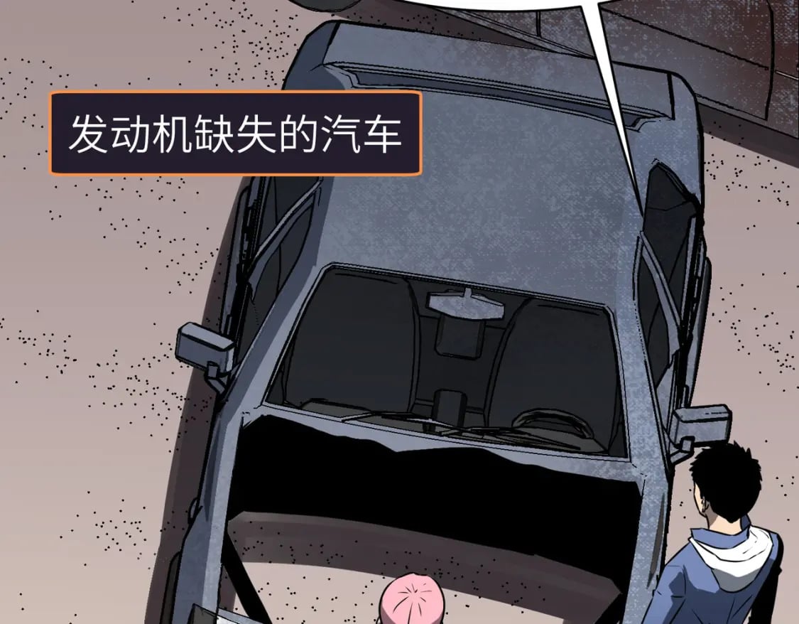 第5话 护送遇boss65