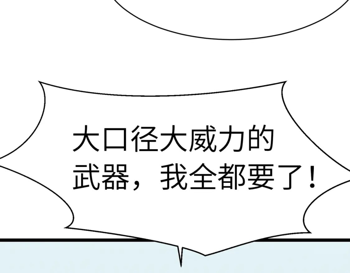 第13话 过考、侦查119
