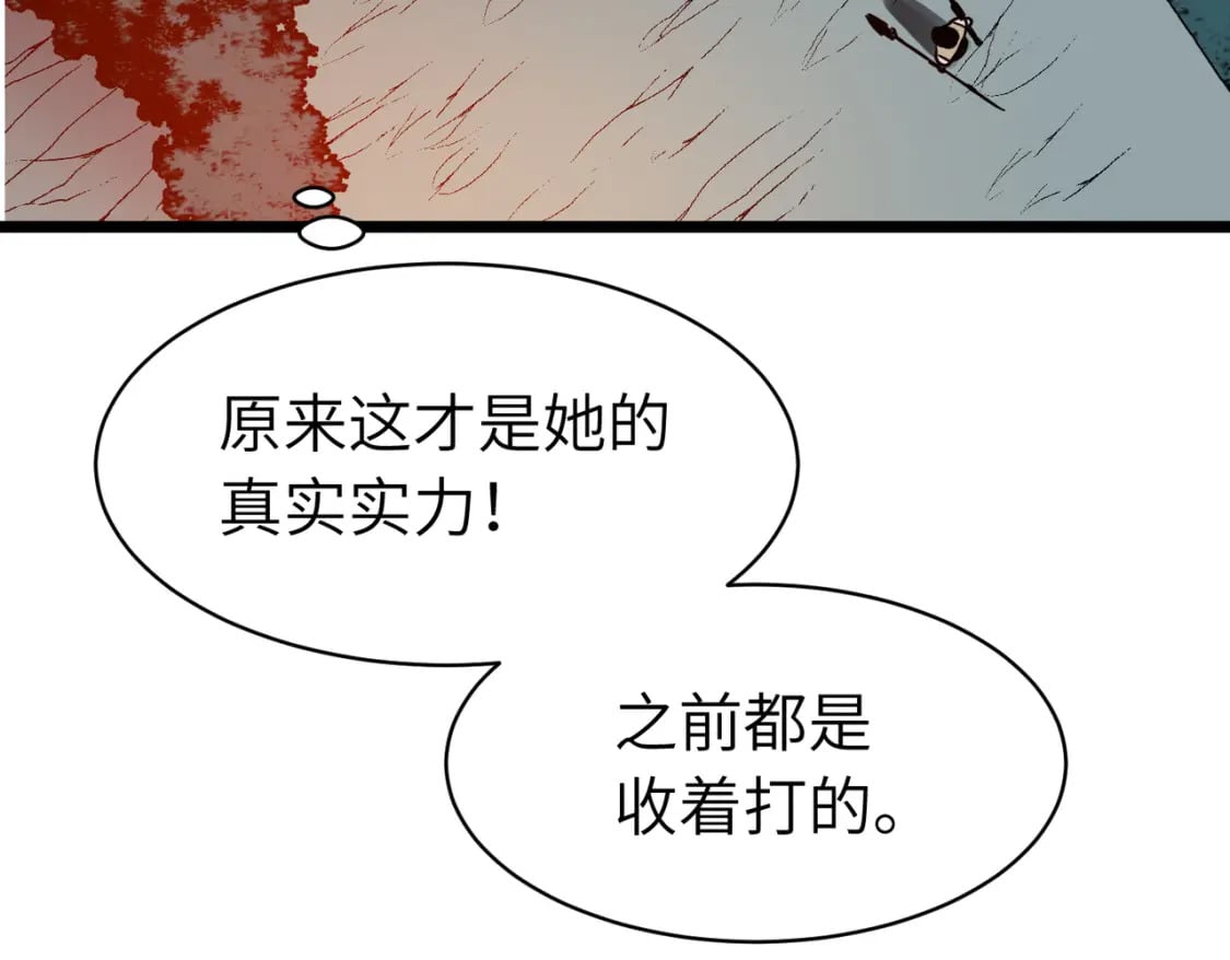 第10话 下一站曙光城35