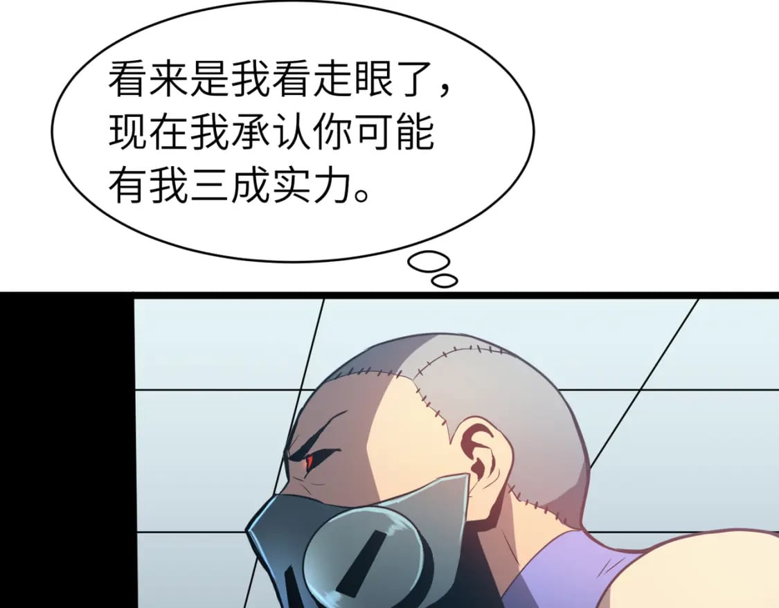 第12话 新人的第一场考试64