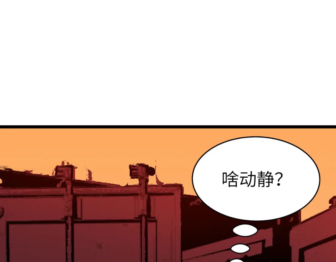 第7话 首遇精英25